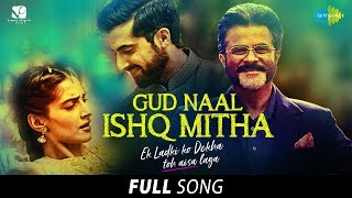 Gud Naal | गुड़ नाल | Full Song|Ek Ladki Ko Dekha Toh Aisa Laga|Anil|Sonam|Rajkummar|Navraj|Harshdeep