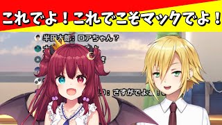 夢月ロアの切り抜きを見てご飯バーガーを食べた気になる卯月コウ【にじさんじ切り抜き】