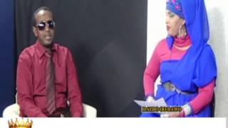 Barnaamijka Dalbo o Daawo  Amina dhufeys 15-01-14