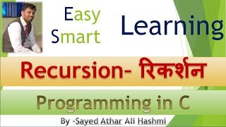 Recursion | Recursive Function | Recursive Procedure | Programming in C | Hindi | Urdu