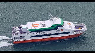 [新渡輪 SUN FERRY]「新輝伍 FIRST FERRY V」