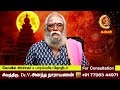 கன்னி ஒத்துபோகாத வாழ்க்கை துணை கண்டமே இந்த 2 ராசியால் 100% துரோகம் நிச்சயம் kanni 2025