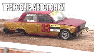 Трековые автогонки #ICERACING (09.01.2021, РСТЦ ДОСААФ, Беларусь) Избранные моменты (лучшее)