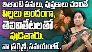 Ramaa Raavi 2023 Stories Latest | Bed Time Stories | Best Moral Story | Ramma Raavi Stories |SumanTv