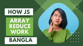 Javascript Array Reduce Method Bangla - 1 || জাভাক্রিপ্ট অ্যারে রিডিউজ মেথড - ১