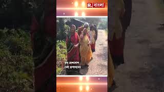 পূর্ব মেদিনীপুরে বেহাল একাধিক রাস্তা #shorts