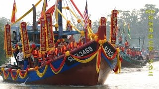 2016吉隆坡天后宫妈祖海陆巡幸（沙沙兰）Ma Zu Parade @ Sasaran #2/2 (23/4/2016) 4K