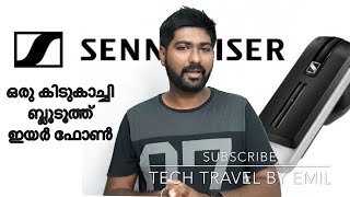 #SENNHEISER #ഒരു കിടുകാച്ചി ബ്ലൂടൂത്ത്  ഇയർ ഫോൺ