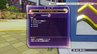 ドラゴンボールゼノバース2 TPメダル集め