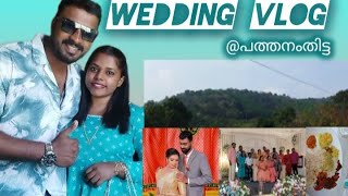 പെങ്ങളുടെ കല്യാണം കൂടാം 👰🏼‍♀️🥳⛪#wedding #dayinmylife #dailyvlog #tranding #minivlog #video #food