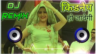 Kidnap Ho Javegi Dj Remix Sapna Choudhary || Lakme Ka Chori Jo Tu Kajra Laga Begi Dj Remix Song