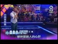 明日之星0616日 190集 台語資格賽曾韋中演唱無言花