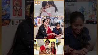 இவளுக்கு நான் எவ்வளவு பண்ணிருக்கேன்னு தெரியாது! - Baby Kritika \u0026 Mom Fun Interview | SS Music