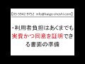 事故への対応、苦情解決等、利用者負担額に係る管理の指導内容の解説