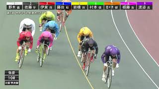 FⅡ 第５回サテライト会津カップ 2日目10R A級準決勝