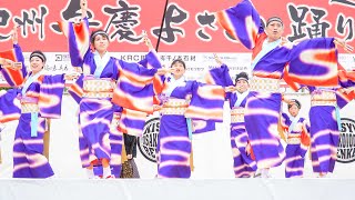 [4K] 夢屋舞組　弁慶まつり 紀州弁慶よさこい踊り 2024 (中央)