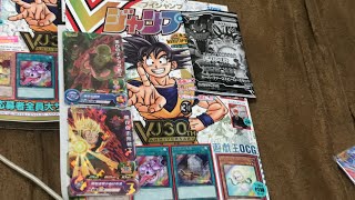 SDBH  Vジャンプ3周年記念号　付録カード　スーパーファーストヒーローズセットと定期購読特典の黒衣のナメック戦士と未来戦士を開封　スーパードラゴンボールヒーローズ