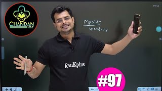 LAB TECHNICAIN MCQ'S #97 | lab technician classes | Chandan Mlt