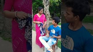 ঠাকুরপো আমার নাইটিতে বিছুটি দিয়েছো কেন.. 😜😱🤣😎 #shorts #shortvideo #comedy #funny #viral