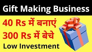 Rs: 2000 रोज़ कमाए || Profitable Small Business Ideas 2019