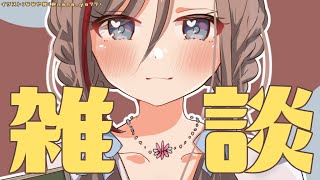 【雑談】ここのひとこといつもちょっと迷う【 来栖夏芽/にじさんじ】