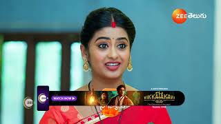 Chiranjeevi Lakshmi Sowbhagyavati | Ep - 645 | Preview | Jan 13 2025 | Zee Telugu