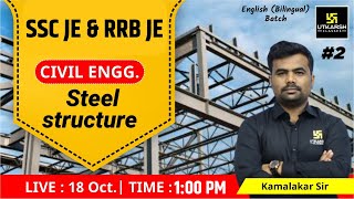 Steel Structure #2 |Civil Engineering | English Bilingual Batch |SSC JE & RRB JE Exam| Kamalakar Sir