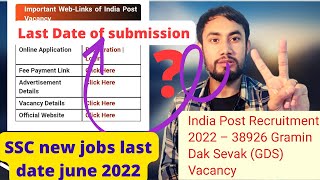 India Post Office GDS Online Form 2022 Kaise Bhare || How to Fill India Post GDS Online Form 2022