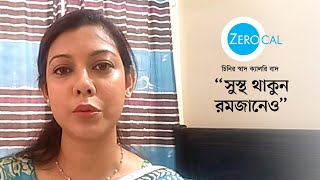 সাবধানে করুন পানীয় (শরবত/জুস/কোমল পানীয়) বাছাই