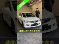 2009年式 ホンダ シビックタイプr fd2 後期 ホンダ シビックタイプr fd2 後期 hmr 車 car automobile レビュー カスタム