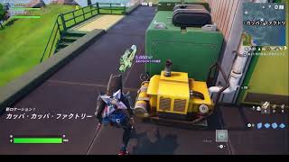 （利用者様作成）新マップをざっくり見に行った  #フォートナイト #fortnite