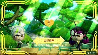 【厨二獣實況】《迷托邦Miitopia 體驗版》 | 20210502