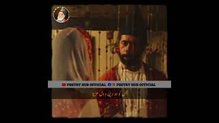 Best Of Mirza Ghalib - One of the best scene from Mirza Ghalib