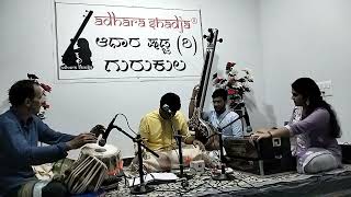 Raag Shyam Kalyan. | Narasimha Joshi @adharashadja7367  Gurukul .