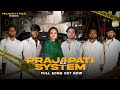 Prajapati Ka System || Out Now || Prajapati New Dj song || New Ncr Song