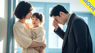 【2025 Full Movie】離婚3年後重逢，出軌丈夫發現妻子偷偷為他生下孩子，瞬間後悔了！ #chinesedrama   #中國電視劇#刘亦菲