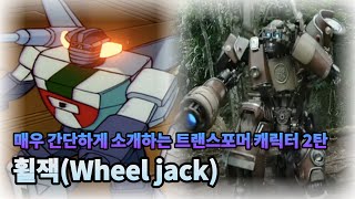 Transformers Character review - Wheel jack