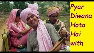 Pyar Diwana Hota Hai with lyrics | प्यार दीवाना होता है गाने के बोल | Kati Patang | Rajesh Khanna