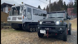 瀞川氷ノ山林道 ④ 雪上車とジムニー 【2020年12月2日】