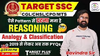 सुदर्शन बैच | Analogy \u0026Classification With Ravindra Sir | Reasoning | Best Concept से Question Solve