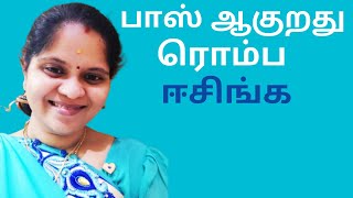 part1,How to clear arrears easily,Tips to clear your arrears in tamil,bring divine mind