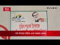 পর্দা কাঁপানো নায়িকার ঠিকানা এখন আশ্রয়ণ প্রকল্প  Banasree  Heroine  Shibchar-Madaripur Kalbela