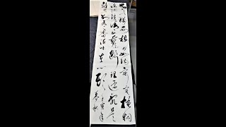 顧老師書法示範2022-10-20_0720(南唐 李煜 - 相見歡)