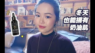 超保湿！冬天必备的粉底液！ Bobbi Brown 虫草粉底液 8小时实测 | Intensive Skin Serum Foundation Review