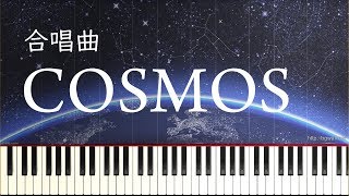 Download Lagu 合唱曲ピアノ伴奏 Mp3