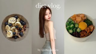 3ヶ月で10kg痩せたミス青学の1日の食事🫛165cm44kg✨(diet vlog)WHAT I EAT IN A DAY