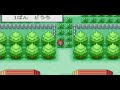 【名曲】1番道路bgm　ポケモン　ファイアレッド・リーフグリーン