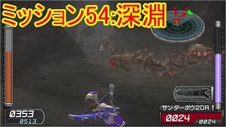 【ゆっくり実況】【ペイル縛り】HARDESTから始める地球防衛軍2PV2 #55【ゲームプレイ動画】