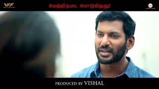 Veeramae Vaagai Soodum - TV Spot Promo 2 | Vishal | Yuvan Shankar Raja | Thu.Pa.Saravanan