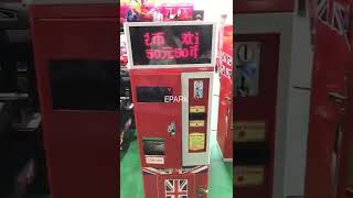 EPARK Smart Currency Exchange Machine Currency Exchange Self-service Machine Coin Vending Machine